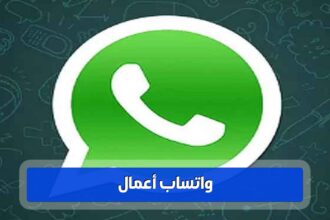 whatsapp urges users to upgrade app after report of spyware attack