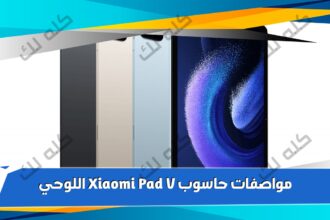 xiaomi pad 6 inline 1681893251879