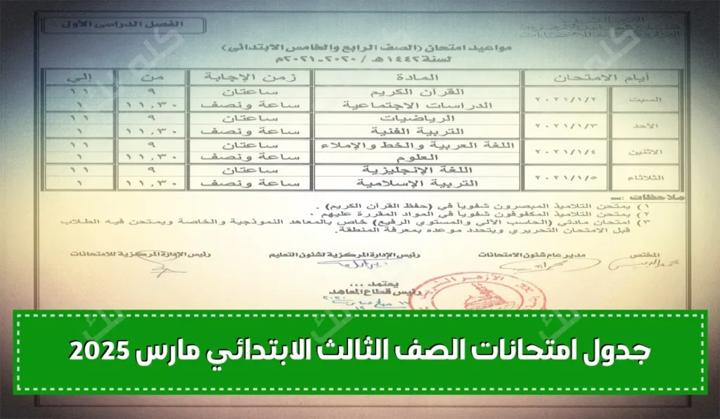 352054 D8A7D984D8B5D981 D8A7D984D8B1D8A7D8A8D8B9 D988D8A7D984D8AED8A7D985D8B3 D8A7D984D8A7D8A8D8AAD8AFD8A7D8A6D98A