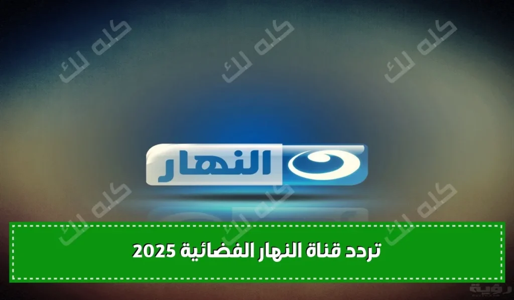 D982D986D8A7D8A9 D8A7D984D986D987D8A7D8B1