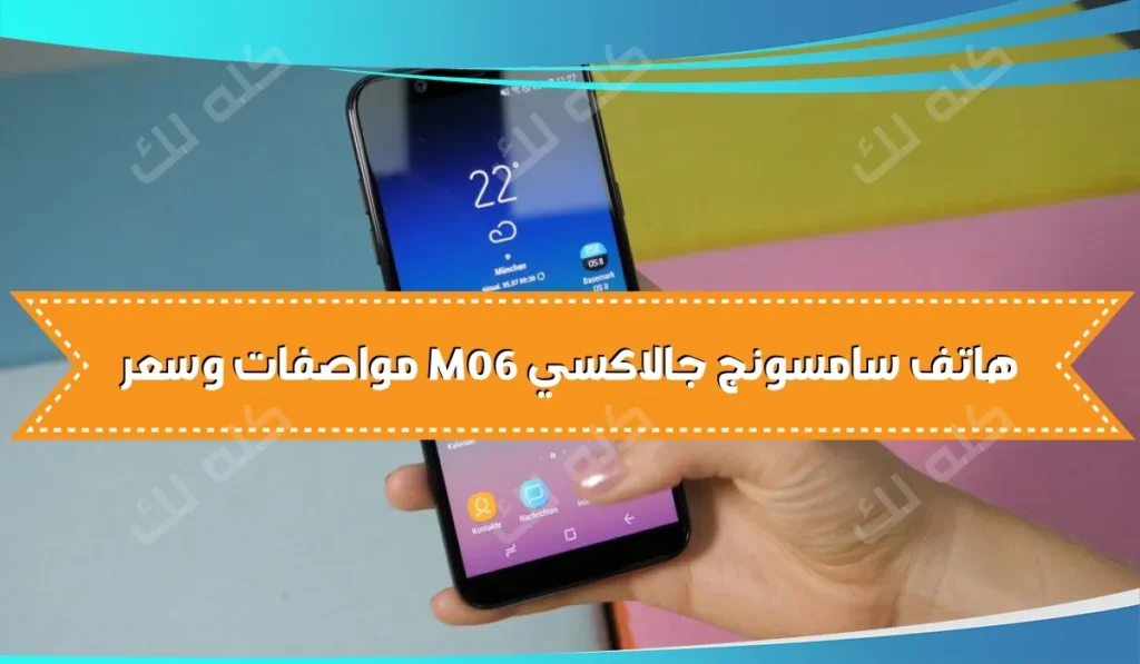 Samsung Galaxy A6 und A6 Plus 6 6d5b3c8bbd8fc350