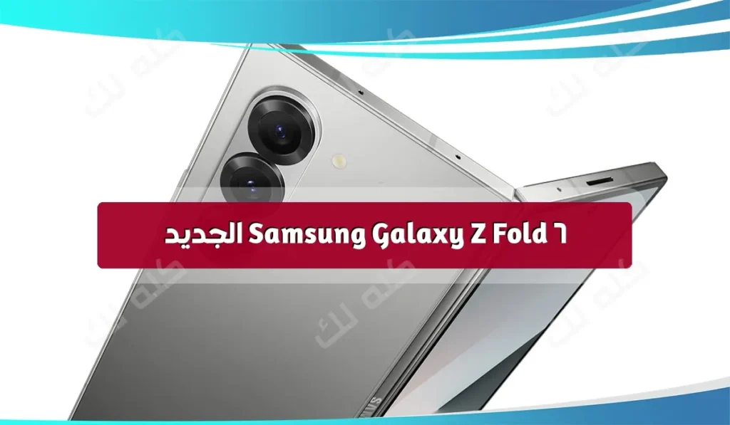 galaxy z fold6 share image