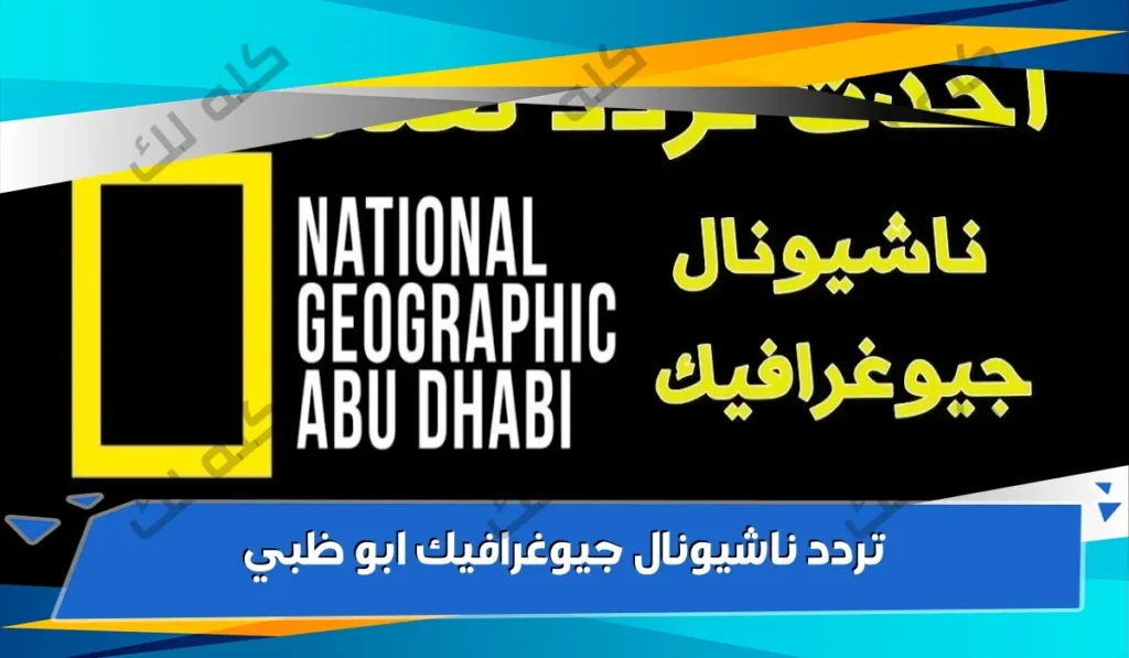 D8AAD8B1D8AFD8AF20D982D986D8A7D8A920D986D8A7D8B4D98AD988D986D8A7D98420D8ACD98AD988D8BAD8B1D8A7D981D98AD98320D8A7D984D985D981D8AAD988D8ADD8A920D986D8A7D98AD98420D8B3D8A7D8AA