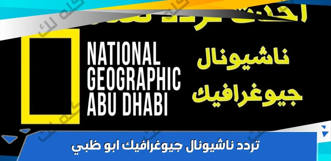D8AAD8B1D8AFD8AF20D982D986D8A7D8A920D986D8A7D8B4D98AD988D986D8A7D98420D8ACD98AD988D8BAD8B1D8A7D981D98AD98320D8A7D984D985D981D8AAD988D8ADD8A920D986D8A7D98AD98420D8B3D8A7D8AA