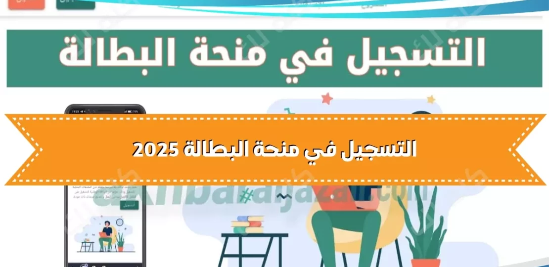 D8A7D984D8AAD8B3D8ACD98AD984 D981D98A D985D986D8ADD8A9 D8A7D984D8A8D8B7D8A7D984D8A9 D981D98A D8A7D984D8ACD8B2D8A7D8A6D8B1 minha anem dz