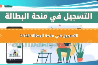 D8A7D984D8AAD8B3D8ACD98AD984 D981D98A D985D986D8ADD8A9 D8A7D984D8A8D8B7D8A7D984D8A9 D981D98A D8A7D984D8ACD8B2D8A7D8A6D8B1 minha anem dz