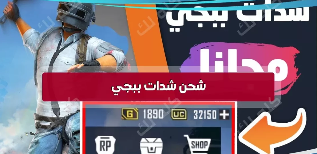 D8B4D8ADD986 D8B4D8AFD8A7D8AA D8A8D8A8D8ACD98A