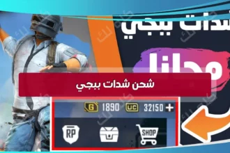 D8B4D8ADD986 D8B4D8AFD8A7D8AA D8A8D8A8D8ACD98A