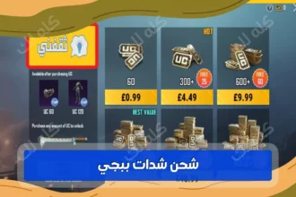 D8B4D8ADD986 D8B4D8AFD8A7D8AA D8A8D8A8D8ACD98A D8A8D8A7D984D8B7D8B1D98AD982D8A9 D8A7D984D8B1D8B3D985D98AD8A9