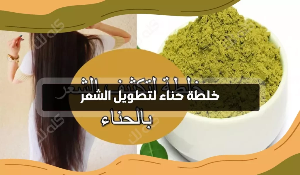 D8B7D8B1D98AD982D8A9 D8B9D985D984 D8A7D984D8ADD986D8A7D8A1 D984D8AAD8B7D988D98AD984 D8A7D984D8B4D8B9D8B1