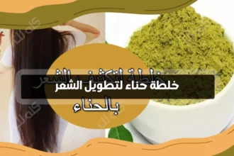 D8B7D8B1D98AD982D8A9 D8B9D985D984 D8A7D984D8ADD986D8A7D8A1 D984D8AAD8B7D988D98AD984 D8A7D984D8B4D8B9D8B1