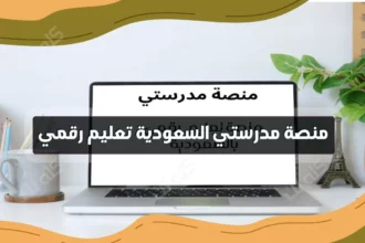 D985D986D8B5D8A9 D985D8AFD8B1D8B3D8AAD98A