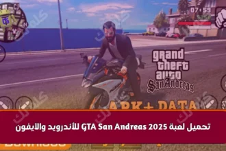 GTA San Andreas APK Data 190MB Highly Compressed Download 1024x576 1
