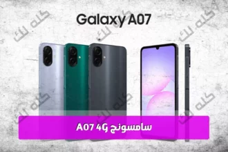 Samsung Galaxy A07 1