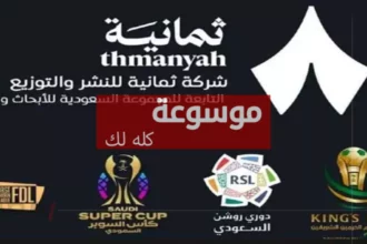 d8aad8b1d8afd8af d982d986d8a7d8a9 d8abd985d8a7d986d98ad8a9 d8a7d984d8b1d98ad8a7d8b6d98ad8a9 d8a7d984d8acd8afd98ad8af d8b9d984d989 d986