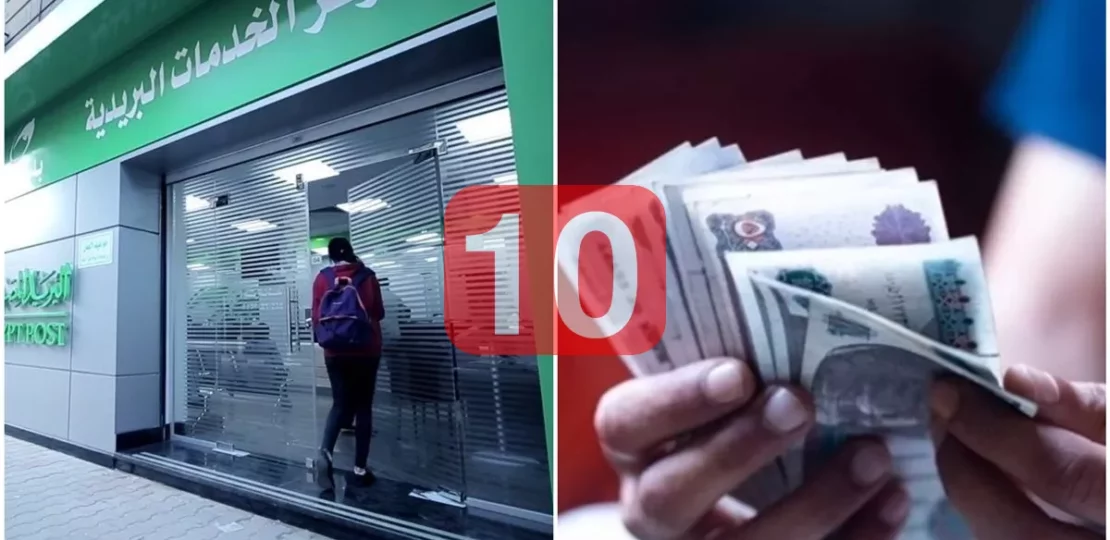 d8aed8b2d986d8a9 d985d986 d8a7d984d8a8d8b1d98ad8af d8a7d984d985d8b5d8b1d98a d8aad985d988d98ad984 d8b3d8b1d98ad8b9 d984d8a3d8b5d8add8a7