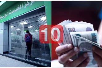 d8aed8b2d986d8a9 d985d986 d8a7d984d8a8d8b1d98ad8af d8a7d984d985d8b5d8b1d98a d8aad985d988d98ad984 d8b3d8b1d98ad8b9 d984d8a3d8b5d8add8a7