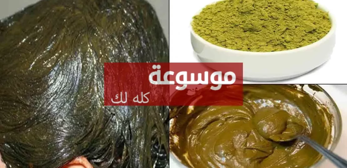 طريقة حناء طبيعية للحصول على لون حناء أحمر غامق وجذاب 1 d8b7d8b1d98ad982d8a9 d8b7d8a8d98ad8b9d98ad8a9 d984d984d8add8b5d988d984 d8b9d984d989 d984d988d986 d8add986d8a7d8a1 d8a3d8add985d8b1 d8ba 1