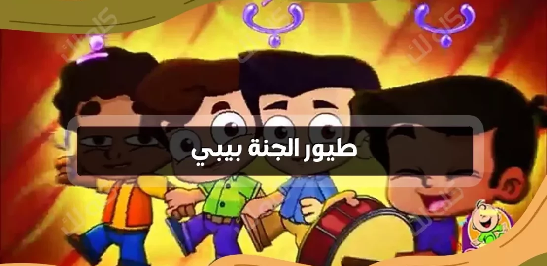 h700okdookkkkw1200movetext300fontadd2ALMAS Bold.ttfcloromarkwhitefontaddDG Sahabah Bold.ttfmarktextD983D984D98720D984D983textbac86.pngfill1