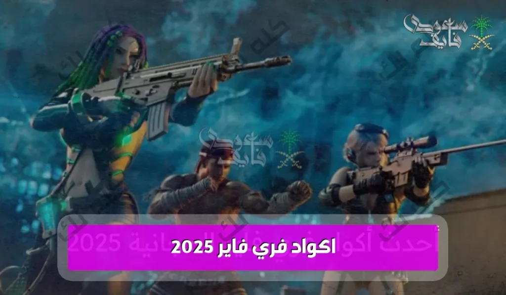 image 2025 03 30T193444.894