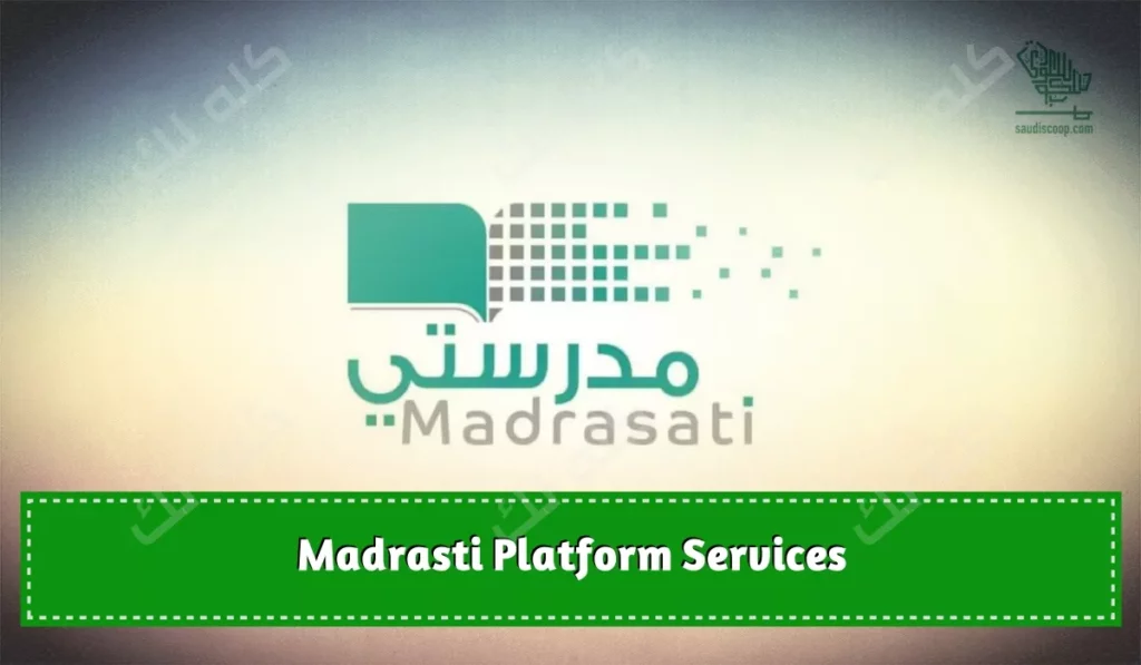 madrasati saudi scoop