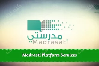 madrasati saudi scoop