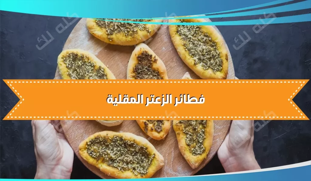 ramadanrecipe recipe 768 339ae039fa9 d004 4cc4 897a 051e027b3f56