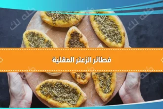 ramadanrecipe recipe 768 339ae039fa9 d004 4cc4 897a 051e027b3f56