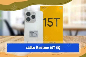 realme15T 1024x576 1