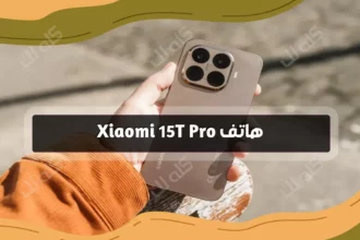 xiaomi 15t e 15t pro oficial