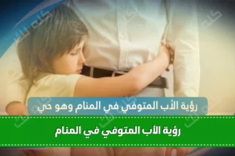 D8B1D8A4D98AD8A9 D8A7D984D8A3D8A8 D8A7D984D985D8AAD988D981D98A D981D98A D8A7D984D985D986D8A7D985 D988D987D988 D8ADD98A