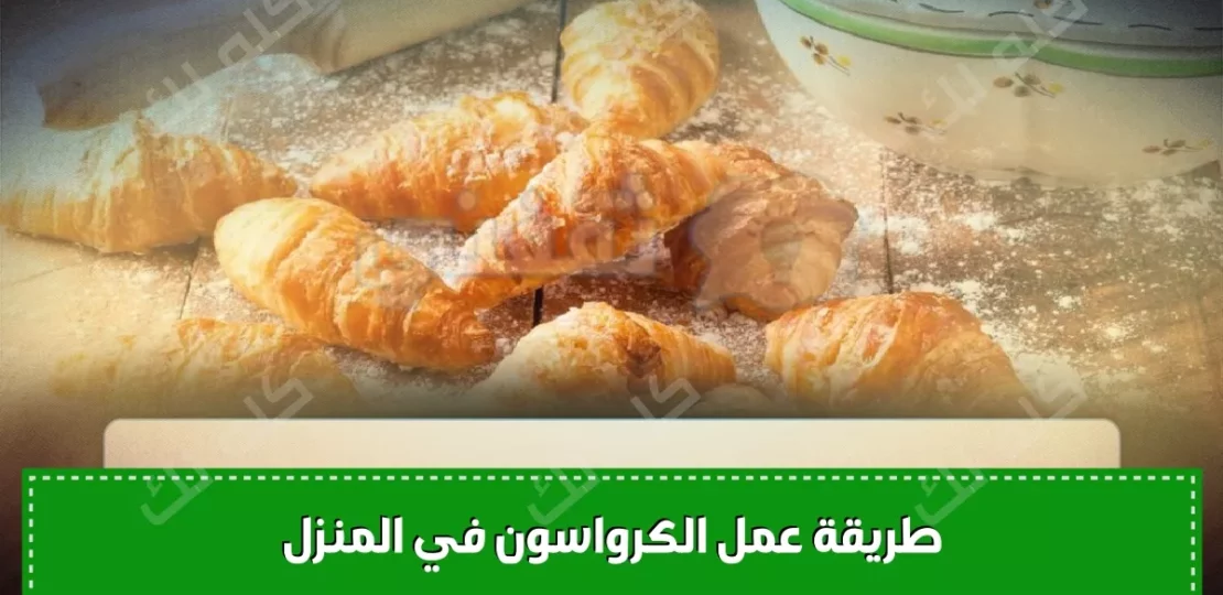 D8B7D8B1D98AD982D8A9 D8B9D985D984 D8A7D984D983D8B1D988D8A7D8B3D988D986 D981D98A D8A7D984D985D986D8B2D984