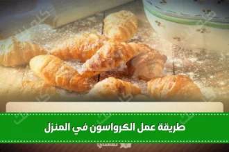 D8B7D8B1D98AD982D8A9 D8B9D985D984 D8A7D984D983D8B1D988D8A7D8B3D988D986 D981D98A D8A7D984D985D986D8B2D984