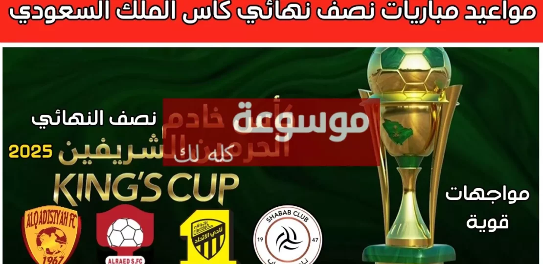 d8a7d984d981d8b1d982 d8a7d984d985d8aad8a3d987d984d8a9 d988d985d988d8b9d8af d982d8b1d8b9d8a9 d986d8b5d981 d986d987d8a7d8a6d98a d983d8a3