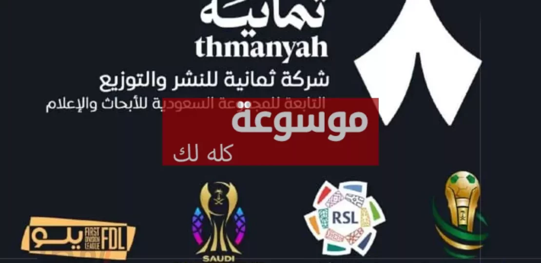 d8aad8b1d8afd8af d982d986d8a7d8a9 d8abd985d8a7d986d98ad8a9 d8a7d984d8b1d98ad8a7d8b6d98ad8a9 d988d8b7d8b1d98ad982d8a9 d8a7d984d8a7d8b4