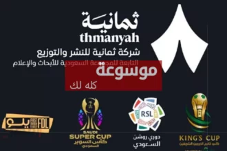 d8aad8b1d8afd8af d982d986d8a7d8a9 d8abd985d8a7d986d98ad8a9 d8a7d984d8b1d98ad8a7d8b6d98ad8a9 d988d8b7d8b1d98ad982d8a9 d8a7d984d8a7d8b4