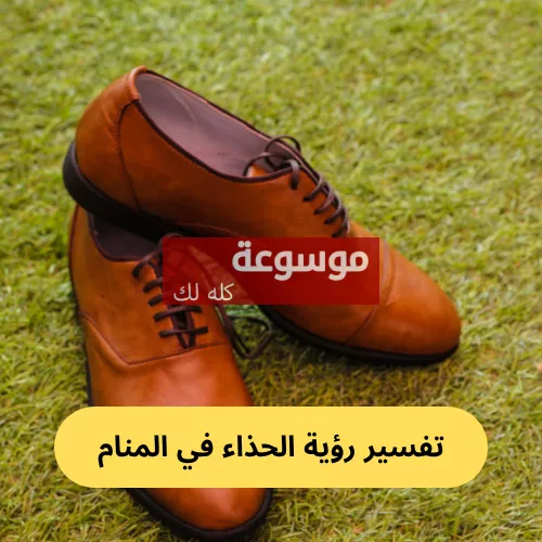 d8aad981d8b3d98ad8b1 d8b1d8a4d98ad8a9 d8a7d984d8add8b0d8a7d8a1 d981d98a d8a7d984d985d986d8a7d985 d988d985d8b9d8a7d986d98ad987 d984d984