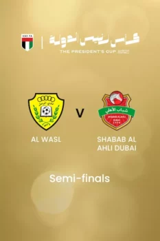 بث مباشر لايف شباب الأهلي ضد الوصل اليوم في الدوري الإماراتي.. مواجهة مشتعلة على أرض راشد 19 01376d7f 2af0 4755 9a95 9f3e78650eec