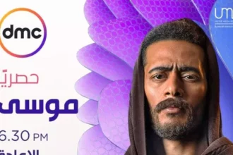 مواعيد عرض مسلسل ما تراه ليس كما يبدو على dmc وdmc دراما بالتفصيل 1 202104130450255025