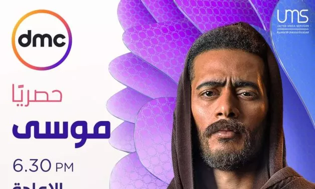 مواعيد عرض مسلسل ما تراه ليس كما يبدو على dmc وdmc دراما بالتفصيل 1 202104130450255025