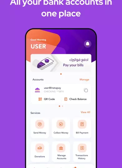 حدود السحب من تطبيق انستا باي بعد آخر قرارات المركزي.. الأرقام الكاملة والرسوم الجديدة خطوة بخطوة 1 392x696bb