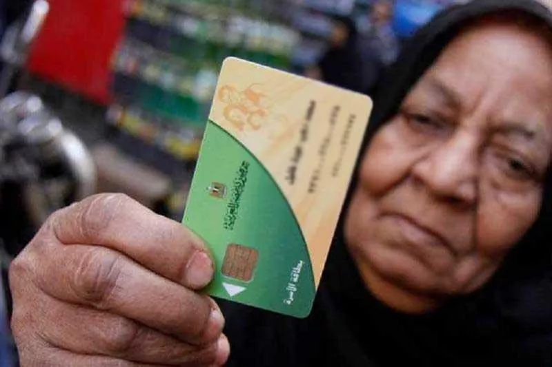 الاستعلام عن البطاقة التموينية إلكترونيًا في دقائق.. دليلك الكامل خطوة بخطوة 1 41 2023 638192488623710914 371