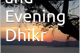 اذكار المساء مكتوبة تمنح قلبك سكينة وتحمي يومك من القلق وتثبّت روحك 14 81TWNKQ6BuL. SL1500