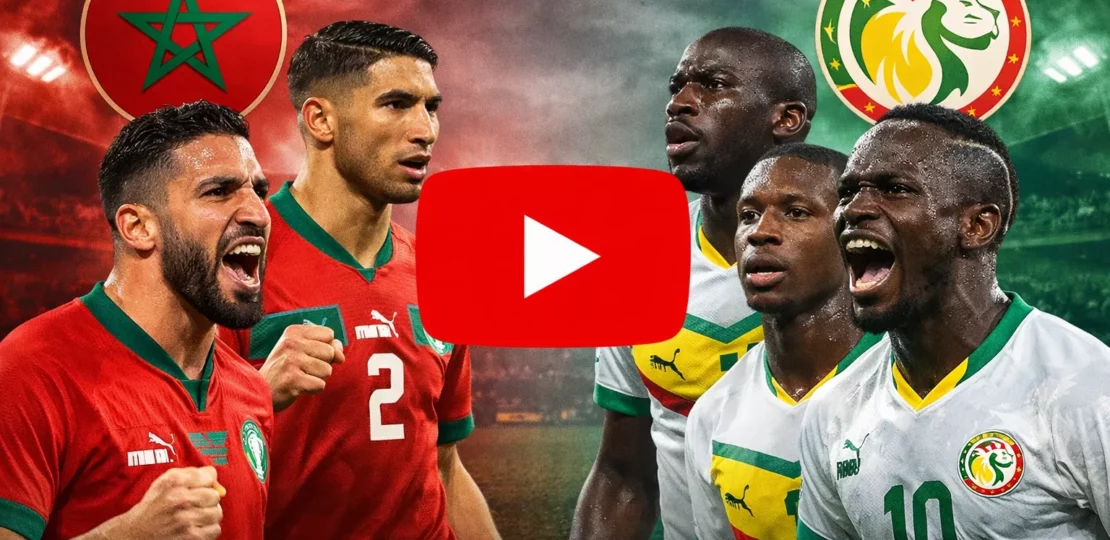 بث مباشر للمباراة المغرب × السنغال – نهائي أمم إفريقيا 2026 1 ChatGPT Image Jan 18 2026 04 59 26 PM