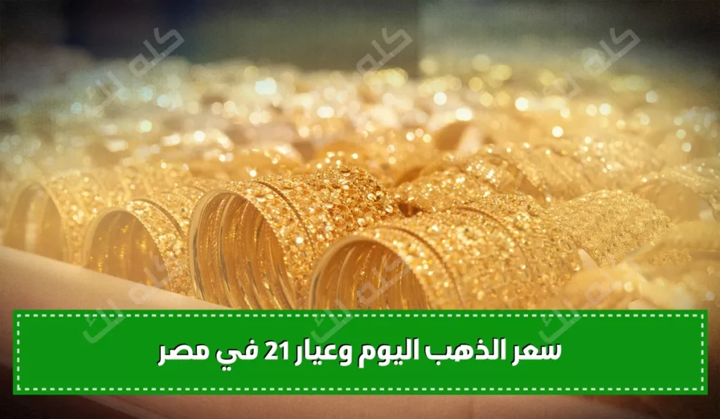 D8A7D984D8B0D987D8A8 1