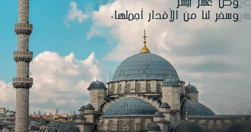 أجمل دعاء ليوم الجمعة مكتوب كامل.. أدعية مستجابة وساعة إجابة لا تُفوّت 1 D8A7D984D984D987D985 D981D98A D98AD988D985 D8A7D984D8ACD985D8B9D8A9 D8A3D8B3D8B9D8AFD986D8A7 D988D8A3D8B1D8AD D982D984D988D8A8D986D8A7 1024x1024 1