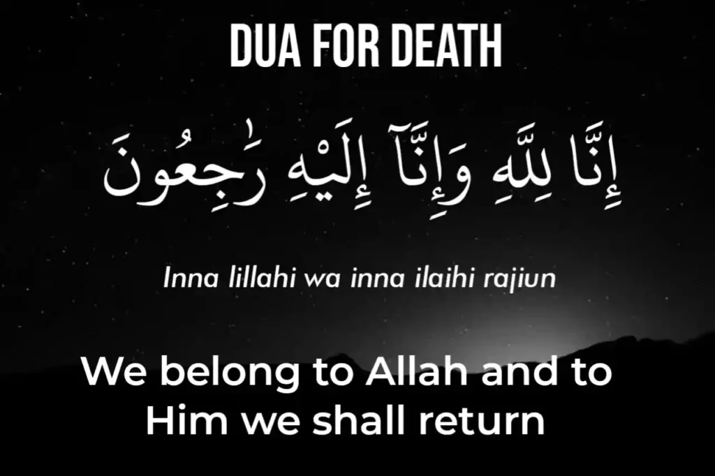 Dua for death 1024x682 1