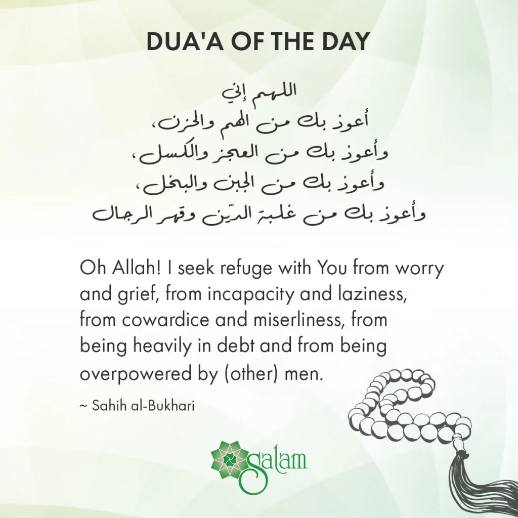 Duaa of the day SALAM Islamic Center Sacramento