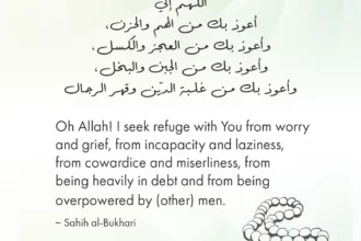 أجمل الدعاء الذي يفتح أبواب الطمأنينة ويقربك من رحمة الله 5 Duaa of the day SALAM Islamic Center Sacramento