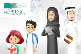 حل مشكلة تسجيل الخروج من منصة مدرستي 1447 بخطوات مضمونة وسريعة 1 Madrasati A Saudi Digital Education Model Shaping the Future of Learning